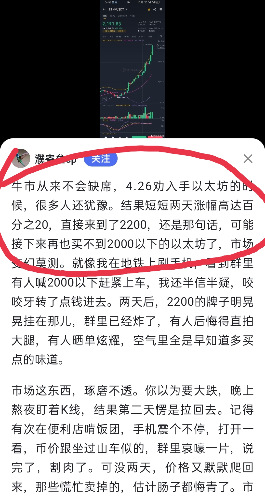 关于ARB投资骗局被揭发，已有超332人被骗！的信息-开云体育app安装包
