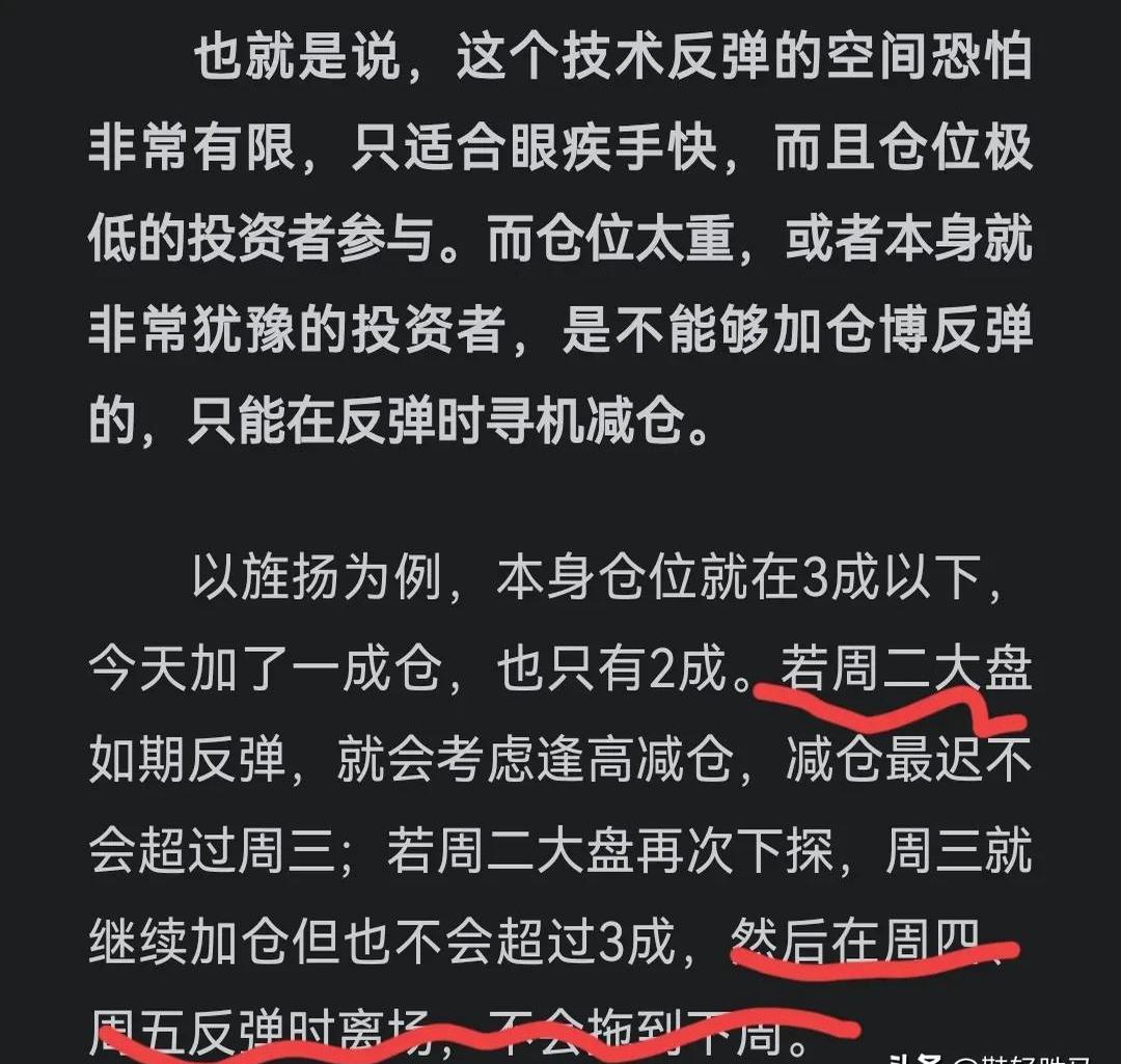 UNI遭遇大幅下滑超421%，投资者恐慌性抛售的简单介绍