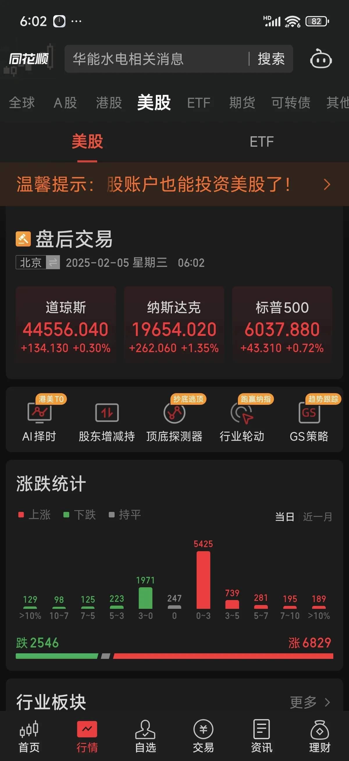 包含ARB上扬势惊人，一夜飙升382%，加密市场沸腾的词条-开云体育app安装包