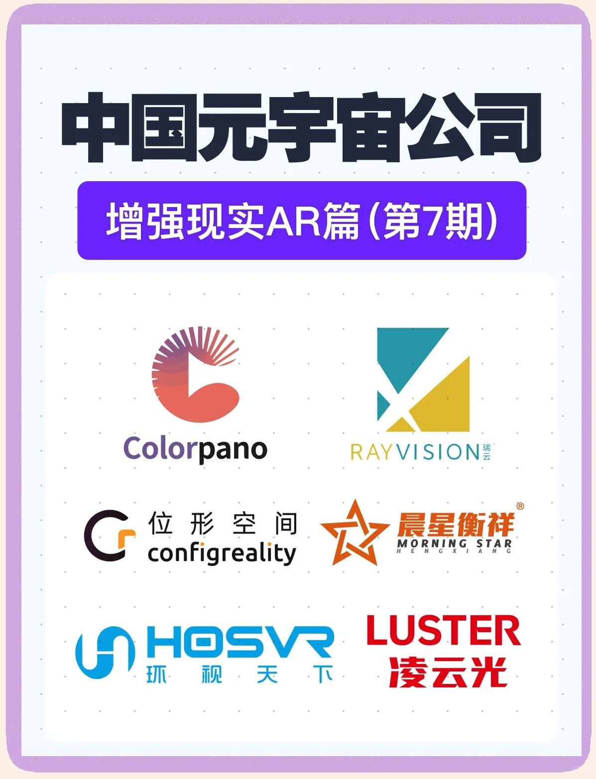 ARB官宣与ADA携手，开启元宇宙新纪元！-kaiyun体育官方app