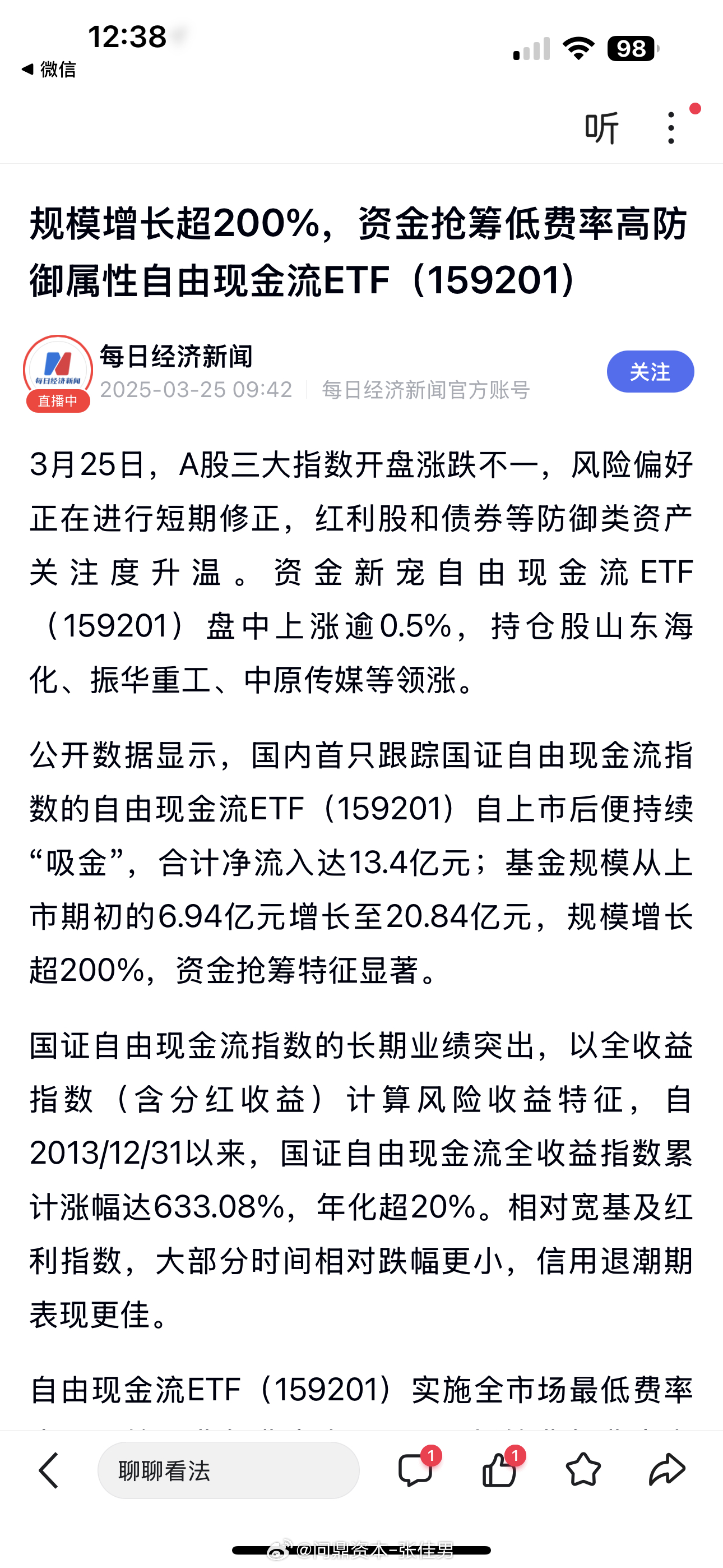 LDO上扬势惊人，一夜飙升10.82%，加密市场沸腾-开云体育手机软件