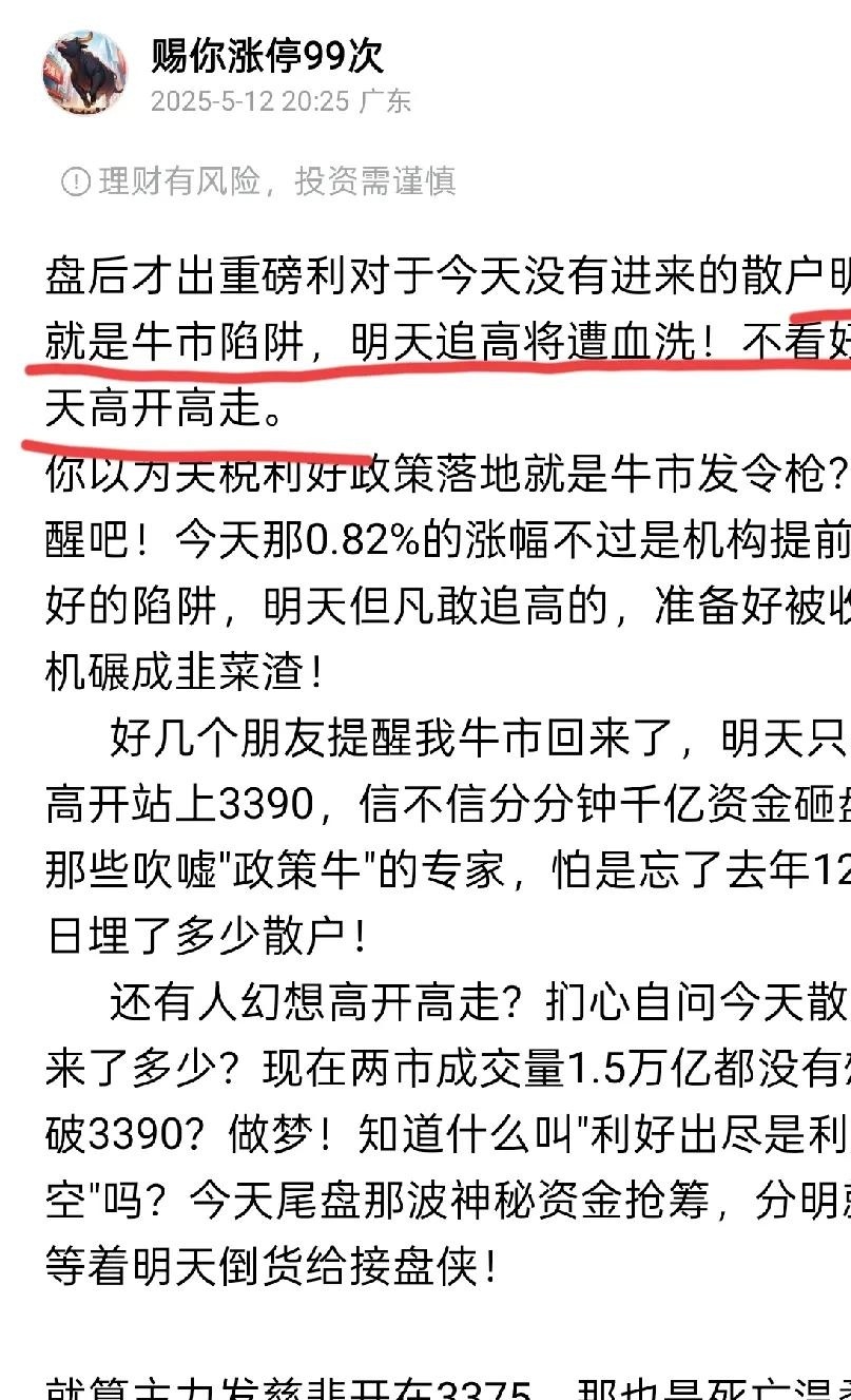 TRON遭遇大幅下滑超272%，投资者恐慌性抛售-kaiyun体育官方app