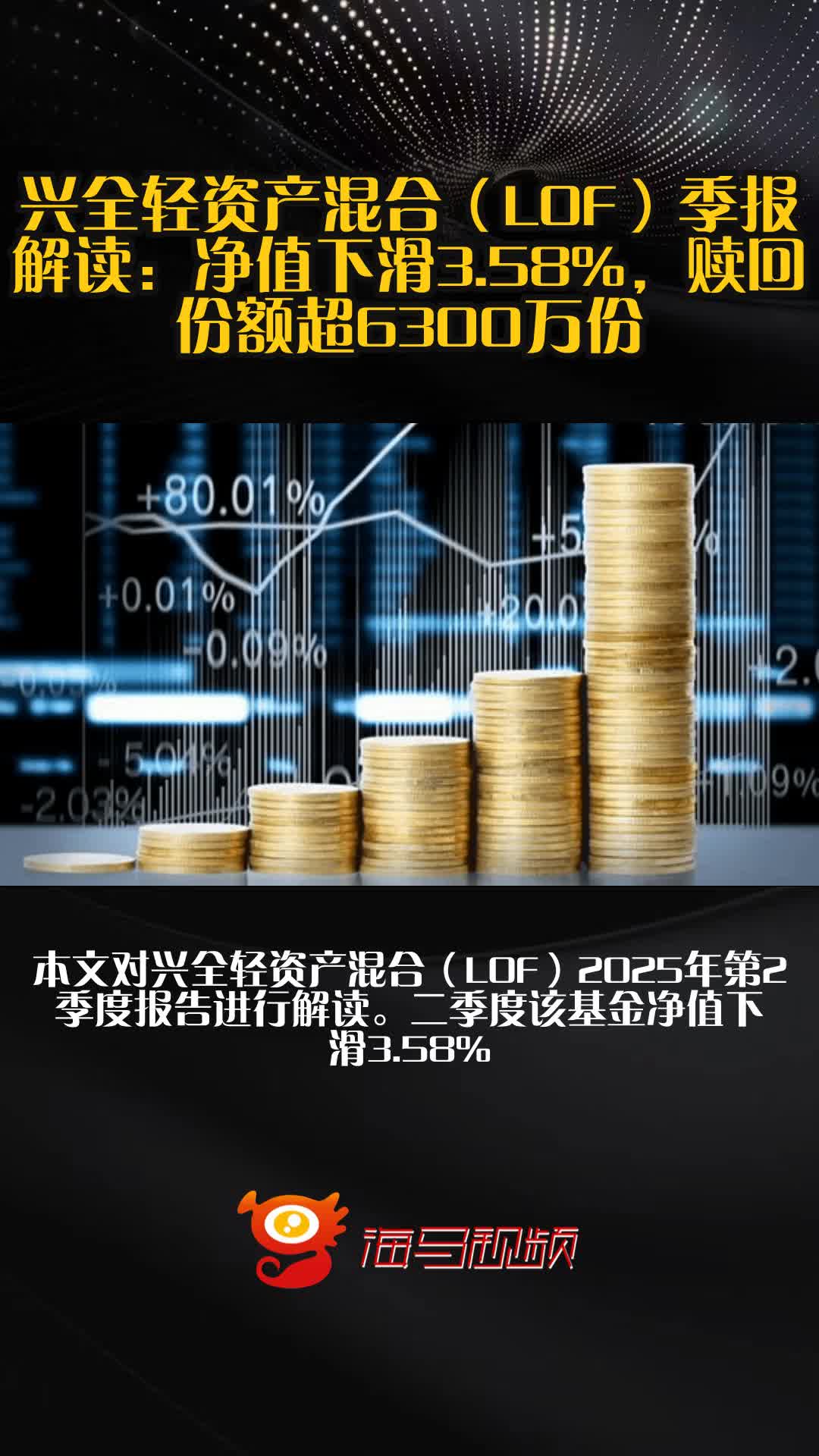 TRON遭遇大幅下滑超272%，投资者恐慌性抛售