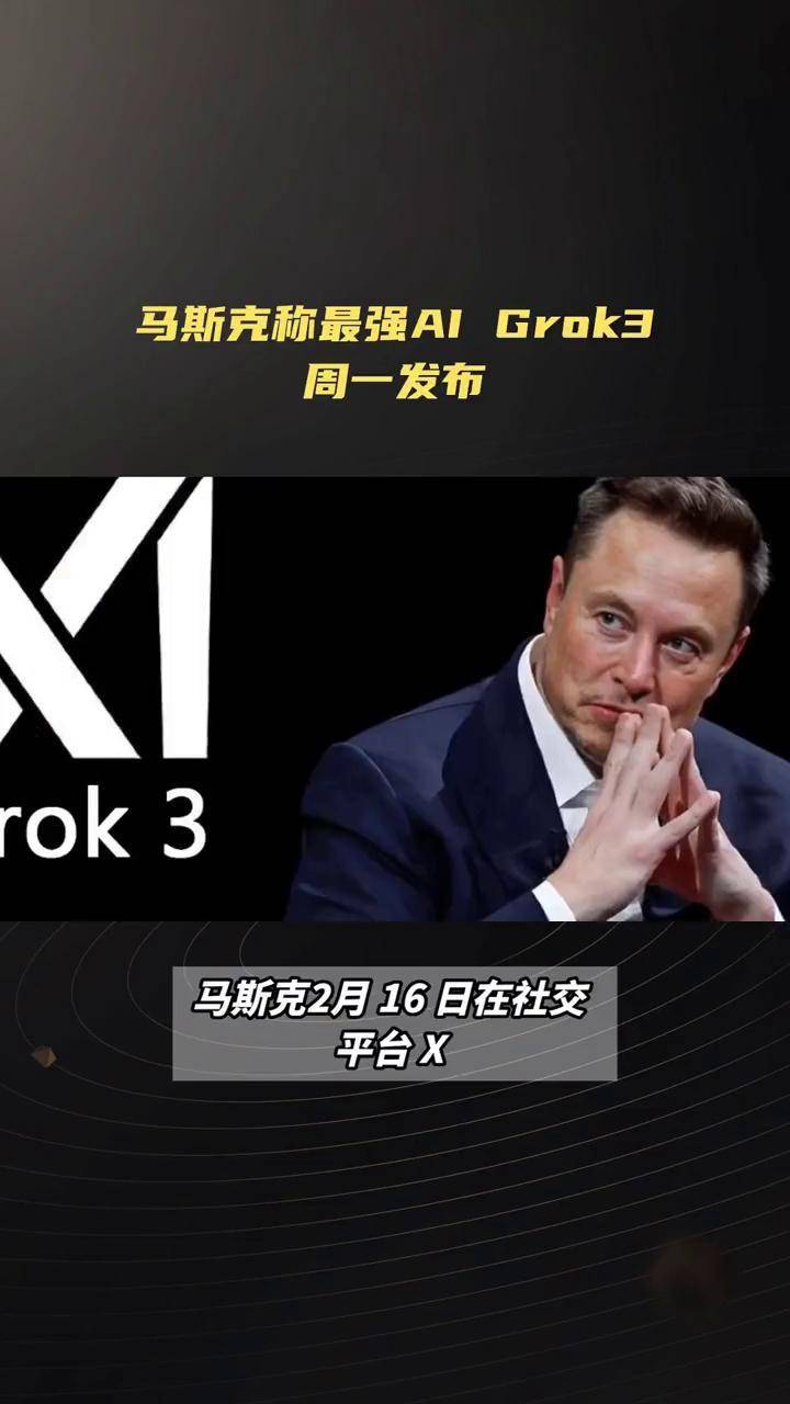 马斯克再次发推，ARB瞬间上走高18.95%的简单介绍-开云体育app安装包