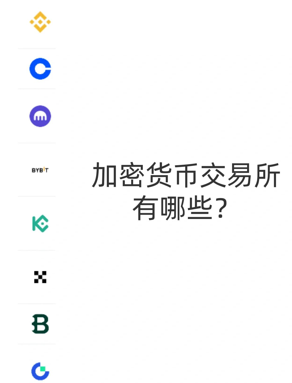 专家称Gate将在年底冲破币安美元，引发引发关注的简单介绍-kaiyun体育官方app