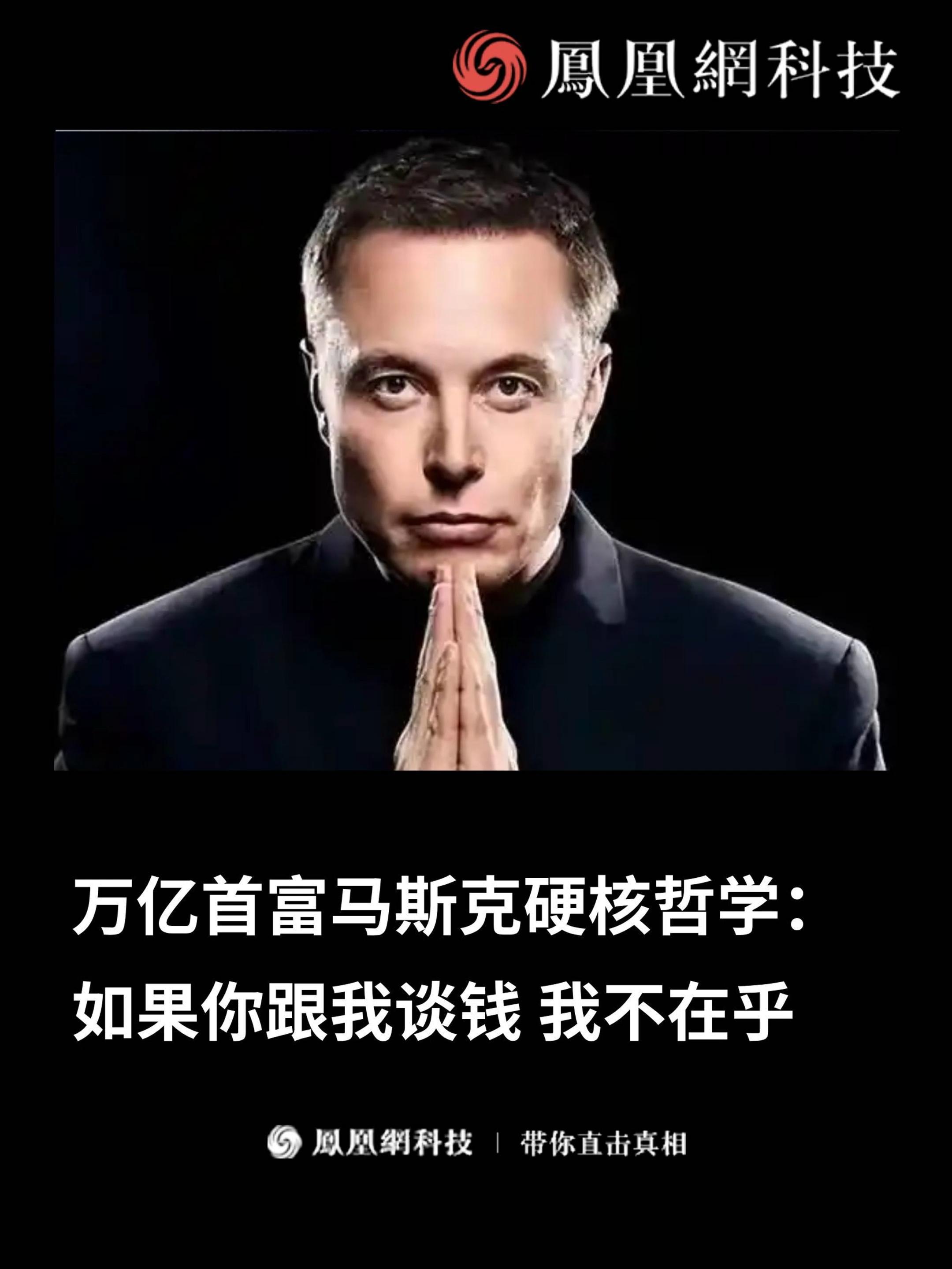马斯克再次发推，Coinbase瞬间上飙升138%