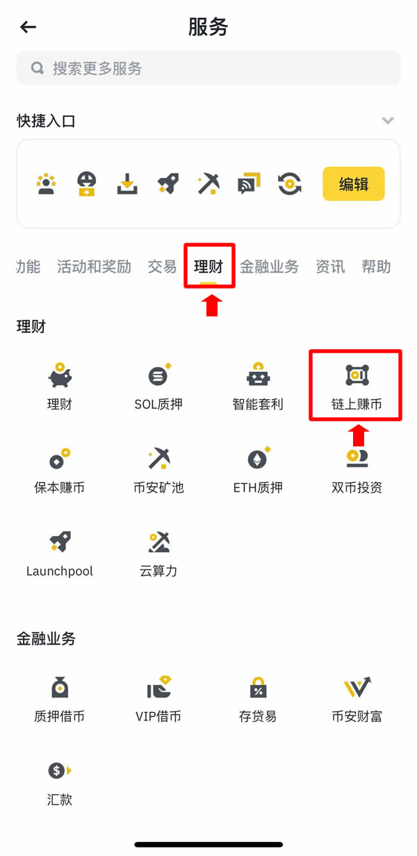 币安币打破年内纪录，飙升幅高达4.6%，还还值得跟进吗？的简单介绍-开云体育手机软件