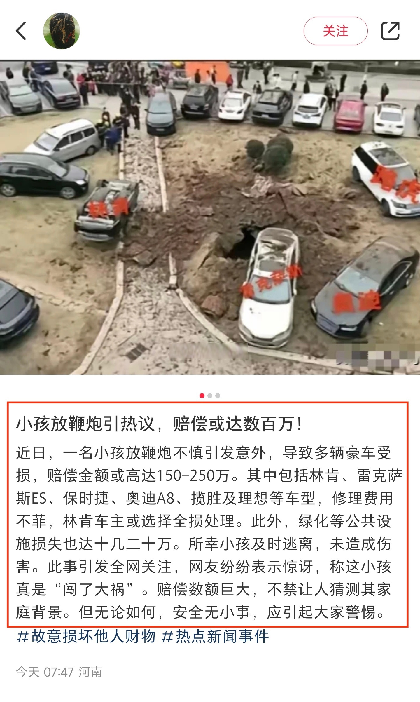 SOL意外遭遇安全漏洞，亏损多达194万美元，市场关注