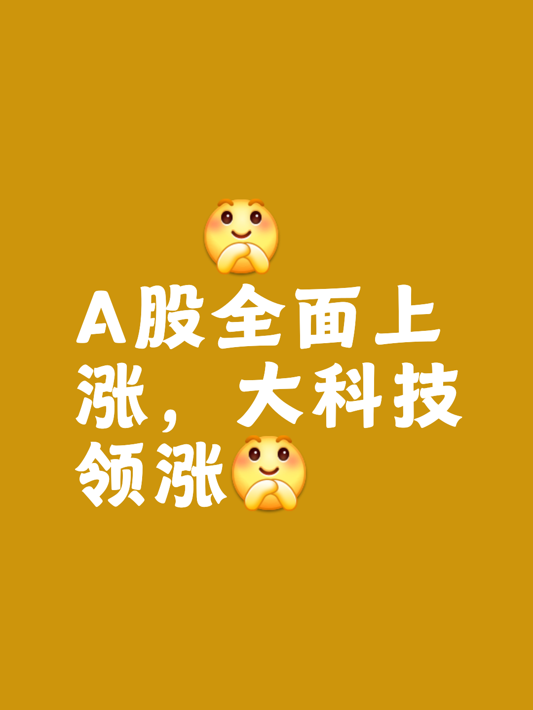 OKX上涨势惊人，一夜飙升25.81%，加密市场沸腾，震惊市场