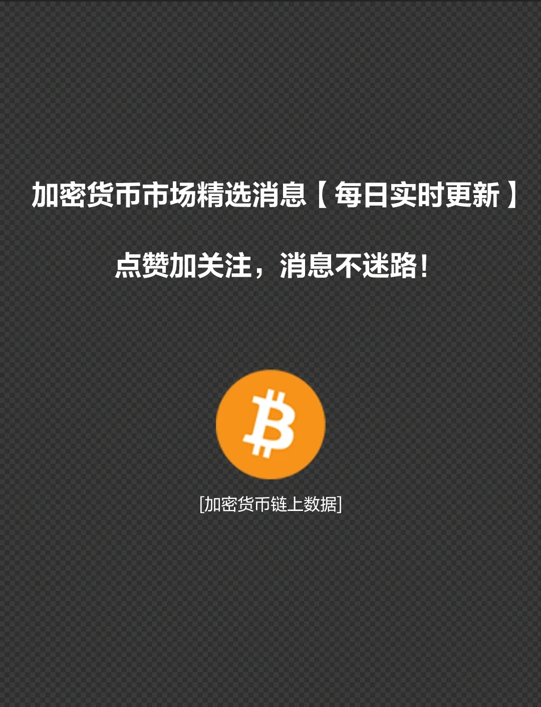 FTX走高势惊人，一夜飙升9.46%，加密市场沸腾的简单介绍-开云体育手机软件